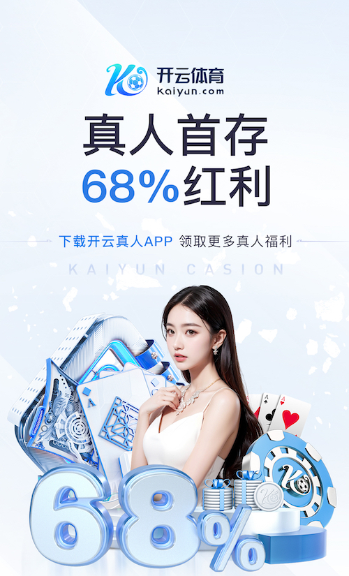 6686下载 炫酷斑驳，彩色塑胶跑道处理方法教你打造运动风潮！
