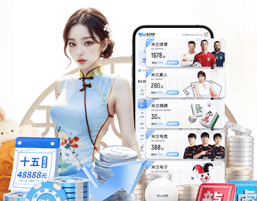 6686下载 室内健身器材房间要求高吗